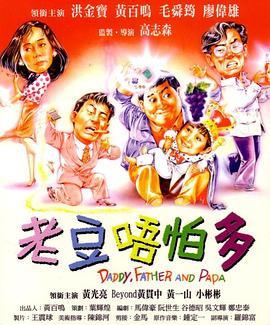闺女的挑逗