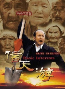 天天操天天玩